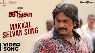 Junga | Makkal Selvan Video Song | Vijay Sethupathi | Siddharth Vipin | Gokul