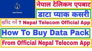 How To Purchase Data Pack From Nepal Telecom App | NTC App | Data Pack Offers 2078 | नेपाल टेलिकम