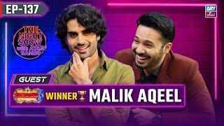 The Night Show with Ayaz Samoo | Tamasha S3 Winner | Malik Aqeel | EP 137 | 18 Oct 2024