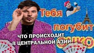 ТОПЧАН ШОУ: ФРАНЦУЗЫ НЕ ДОШЛИ ДО БАЙКОНУРА, ПО КОМ ЗВОНЯТ САНКЦИИ, НЕ ВСЕ ДЕНЬГИ В ХОМЯКЕ