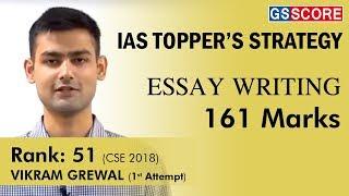 Vikram Grewal, IAS Rank 51 CSE 2018 : 161 Marks in Essay, [IAS Toppers Essay Writing Strategy]