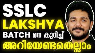 Best SSLC Online Batch | Exam Winner Lakshya Batch | Full Details | WhatsApp 7592092021 to Join