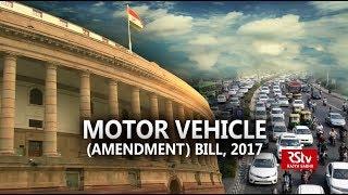 In Depth - Motor Vehicles (Amendment) Bill,2017