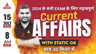 15 July Current Affairs 2024 | Current Affairs Today |Current Affairs for All Teaching Exams