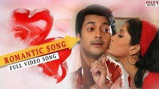 Ogo Sathi Aamar | Bengali Full Song | Jisshu | Anu | Love Song | Mahaguru | Eskay Movies