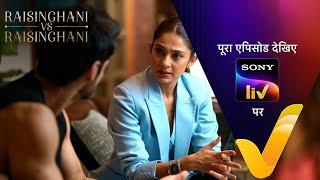 NEW! क्या Virat Case में करेगा Anushka की Help? | Raisinghani vs Raisinghani | Ep 50 | Teaser