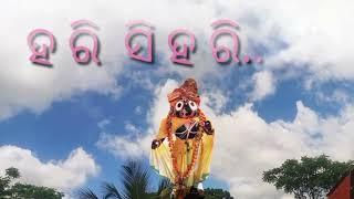 ଓଡ଼ିଆ ଭ ଜ ନ  ଜ ଗ ନା ଥ