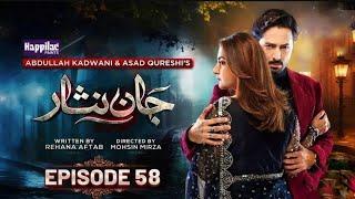 Jaan Nisar Episode 58 | Present By Hapilac | 29th Sep 2024 | Danish Tamoor & Hiba - Drama review