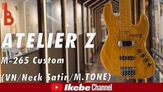 【Ikebe B-Sound Check】ATELIER Z M-265 Custom (VN/Neck Satin/M.TONE)【試奏動画】