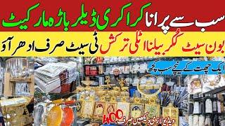 Hayat Crockery Wholesale Market |Dinner Set Rates |Crockery Market in Rawalpindi |Crockery Low Price