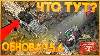 Last Day On Earth Survival - ОБНОВА 1.5.6! ФАРМ КРАСНЫХ ТАЛОНОВ C ЗОМБИ!! ЧТО ВЫПАДЕТ ИЗ ЯЩИКА?