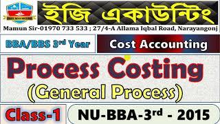 Process Costing (Class-1) // Cost Accounting // BBA/BBS 3rd Year // NU-H3-2015 // General Process