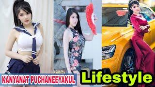 Kanyanat Puchaneeyakul Lifestyle | Vlogger | Career | Photography | Pics | Biography | Affairs..