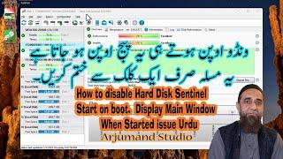 How to disable Hard Disk Sentinel Start on boot   Display Main Window When Started issue Urdu