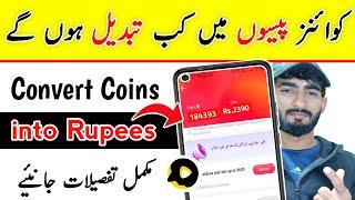 how to convert snack coins into cash | snack video se paise kaise kamaye | snack video coins