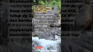 Agar Suami Kembali Menyayangi Istri - Doa Mustajab #shorts #islamic #motivation