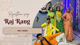 Raj Rang (Dance Video) | Rajasthani Mashup Video | Deepika Prajapat | Hansraj | Dance Cover |