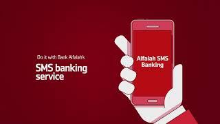 Bank Alfalah SMS Banking