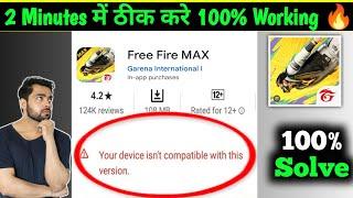 Your Device isn't compatible with this version Problem on Play Store | App Compatibility Fix