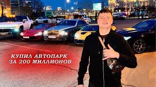 МЕЛЛСТРОЙ В МОСКВЕ КУПИЛ 5 МАШИН