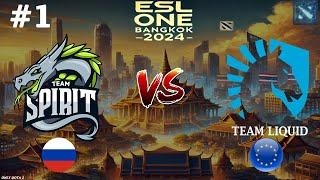 ВОТ ЭТО ИГРА, ВОТ ЭТО ПЕРЕВОРОТ, ВОТ ЭТО КОНЦОВКА! | Spirit vs Liquid #1 (BO3) ESL One Bangkok 2024