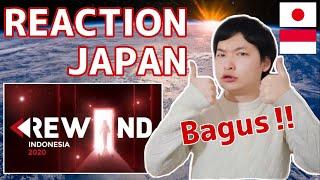 REACTION REWIND INDONESIA 2020 　Orang Jepang akan bereaksi!