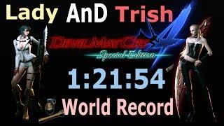 DMC4SE NG LADY TRISH SPEEDRUN World Record 1:21:54 [Single Segment]