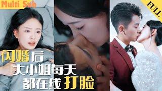 【Full Movie】Wealthy heiress is betrayed scumbag, marries beggar, discovers billionaire! #shortdrama