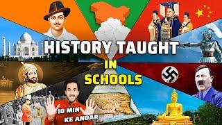 सिर्फ 10 MINUTES में पूरा इतिहास | Entire History Taught in School in 10 Minutes