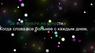 *KARAOKE *  я любил тебя -Dato Khudzhadze Дато Худжадзе დათო ხუჯაძე