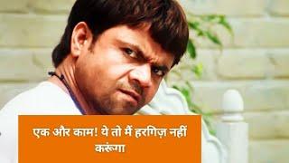 Rajpal Yadav Comedy|#comedy #rajpalyadav #chupchupke @RA_Trending