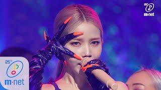 [Solar(MAMAMOO) - Spit it out] Comeback Stage | M COUNTDOWN 200423 EP.662