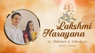 Lakshmi Narayana | Art of Living Bhajan | Abhishek and Adhishree