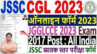 JSSC CGL Online Form 2023 Kaise Bhare  How to Fill JSSC CGL Online Form 2023  JSSC CGL 2023 Form 