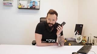 איך לקבוע פרזנטציה עם מוכר נכס - רון לנדסמן