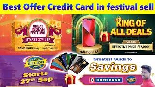 Amazon Flipkart Festivel sell Best Offer Credit Card and offer details in Tamil@Tech and Technics