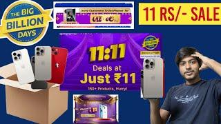 flipkart 11 rs sale | 11 rs deal on flipkart | flipkart 11 rs sale kaise order kare | flipkart 11 rs