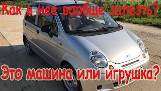 ДЭУ МАТИЗ. Daewoo Matiz с пробегом. Тачка из под деда!