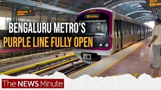 Bengaluru Metro line from Whitefield to Challaghatta operational | Purple Line | Namma Metro