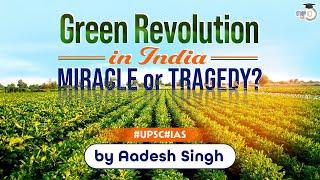 Green Revolution in India| Agriculture sector reforms| Post Independence History of India | UPSC CSE