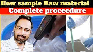 sampling procedure for raw material | voice of kayani