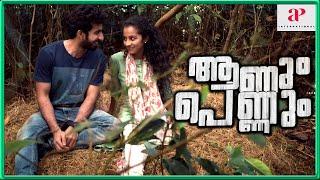 Roshan Finally Gets Some Privacy | Aanum Pennum Movie Scenes | Roshan Mathew | Darshana Rajendran