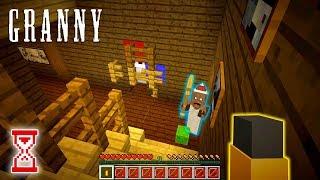 Полный обзор релиза | Minecraft Granny house