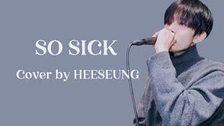 [Cover] ENHYPEN HEESEUNG - So Sick (Live Clip) (Original: Ne-Yo)