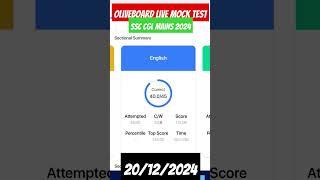 (3**/390) Oliveboard live mock test today ~ ssc cgl mains 2024 ~ 28/12/2024 #oliveboardlivemock