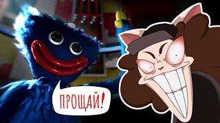 ФАБРИКА ОПАСНЫХ ИГРУШЕК!?  Poppy play time! 