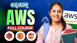 AWS Cloud Computing Full Course in Kannada 2024 | Learn Amazon Web Services from Scratch