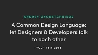 A COMMON DESIGN LANGUAGE: LET DESIGNERS & DEVELOPERS TALK TO EACH OTHER by Andrey Okonetchnikov  201