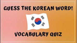 Guess the Korean Word! Vocabulary Quiz for Beginners 