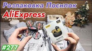 №277 Типу "Новорічна" Розпаковка Посилок з AliExpress. Огляд Товарів із Китаю з Аліекспрес.